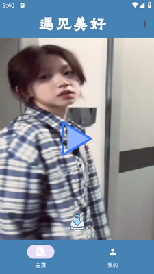 ��������app���°��ͼ2