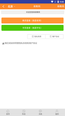 �׽����ҽ�app�ٷ����ͼ0