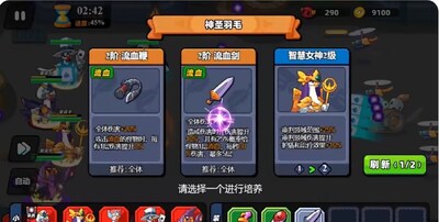 小鸡舰队出击免广告版截图1