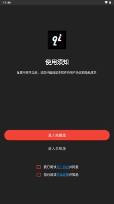 ����app��̽�ͼ2