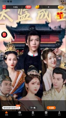 ��ҹС�糡app�ٷ���ͼ2