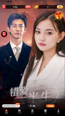 ��ҹС�糡app�ٷ���ͼ0