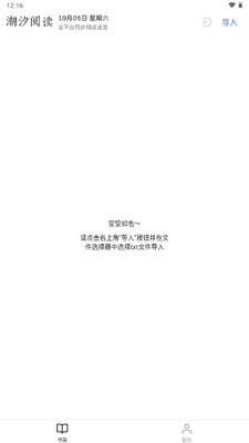 ��ϫ�Ķ���android���ͼ0