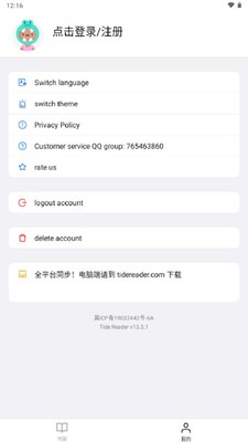��ϫ�Ķ���android���ͼ4