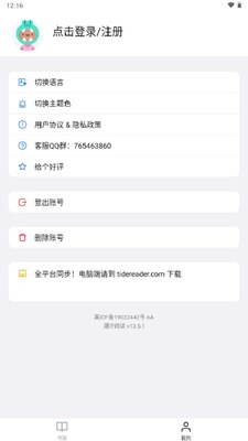 ��ϫ�Ķ���android���ͼ1