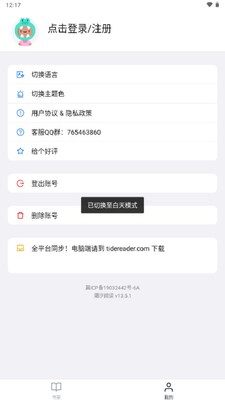 ��ϫ�Ķ���android���ͼ3