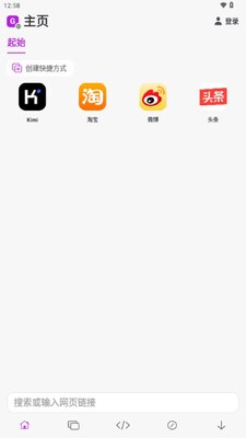 Stay�����app�ֻ����ͼ0