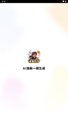 AI����һ������app���°��ͼ0