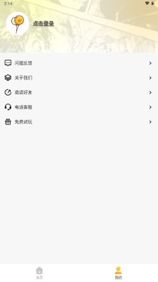 AI����һ������app���°��ͼ2