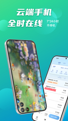 ��ң���ֻ�����app��ѽ�ͼ1