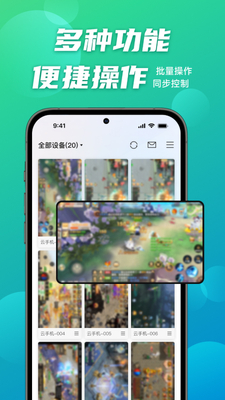 ��ң���ֻ�����app��ѽ�ͼ0