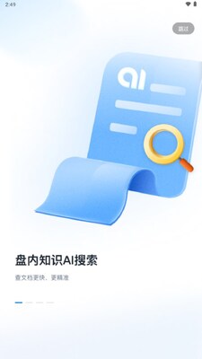 360AI���̹ٷ��ֻ����ͼ1