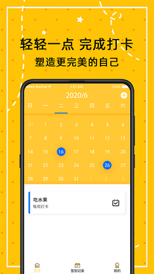 小日常生活app安卓版截图0