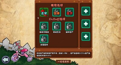 ֲ���ս��ʬ�������Ϸ�ֻ����ͼ0