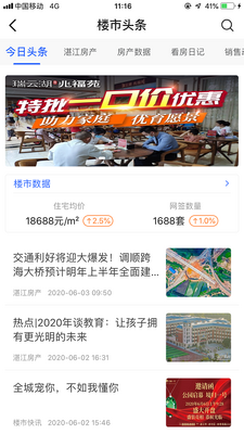 տ����������׿�ͻ��˽�ͼ1