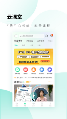 ��캿����ֻ�app��ͼ1