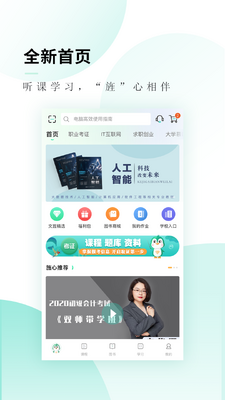 ��캿����ֻ�app��ͼ0
