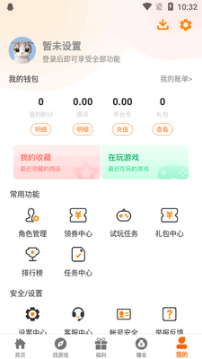 55���κ��ӽ�ͼ1