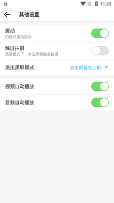 ��̨���app��Ѱ��ͼ1