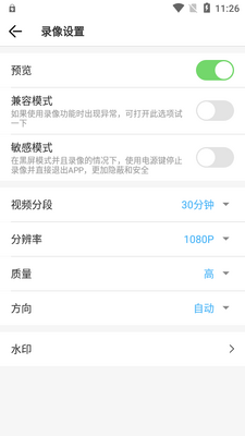 ��̨���app��Ѱ��ͼ0