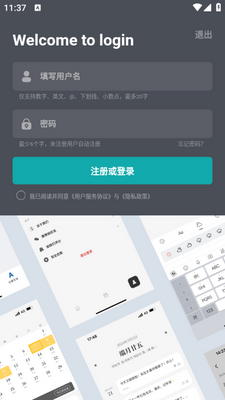 �����ռ�app��ͼ3