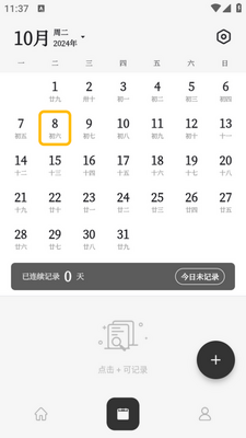 �����ռ�app��ͼ0