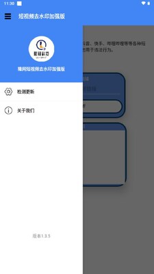 ¡������Ƶȥˮӡ������ͼ1
