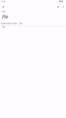 �����ռǼ�¼������ͼ4