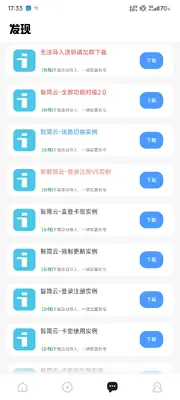 �Ǽ���iappԴ��ƽ̨��ͼ3
