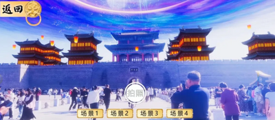 梦遇大名app官方版截图1