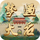 ��������app�ٷ���v0.1 ��׿����