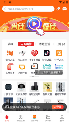 �Ǿ�����app�ֻ����ͼ0