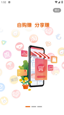 �Ǿ�����app�ֻ����ͼ3