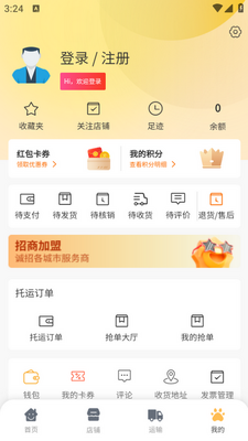 宠易优app官方版截图0