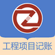 �����鹤����Ŀ��ˮ��������1.0.0���°�
