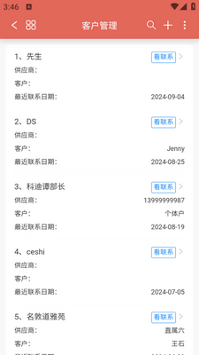 �����鹤����Ŀ��ˮ����������ͼ1