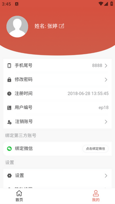 �����鹤����Ŀ��ˮ����������ͼ3