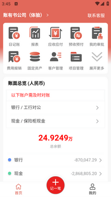 �����鹤����Ŀ��ˮ����������ͼ4
