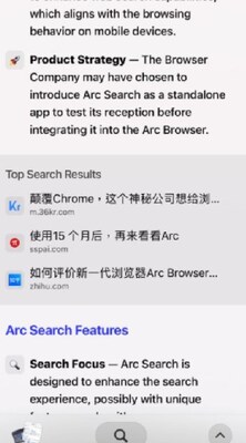 Arc Search�������׿�ֻ����ͼ3