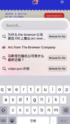 Arc Search�������׿�ֻ����ͼ0