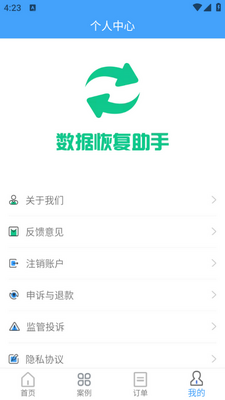 QQ�ָ���ʦ��׿���ͼ0