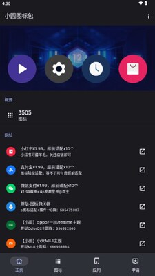 circleСԲͼ�����ͼ0