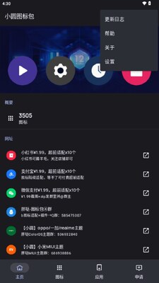 circleСԲͼ�����ͼ4