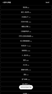 纸盒广场学习社区截图3