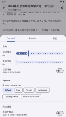 ��Ĺ����Ķ���app(Books Story)��ͼ0