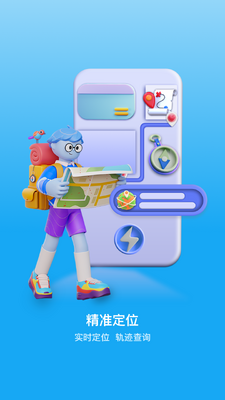 С���������ֱ�app�ٷ���ͼ4