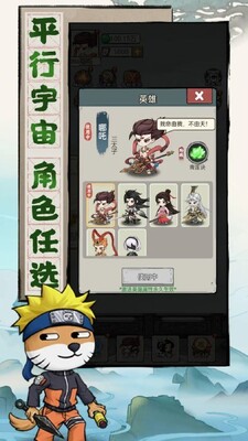 我守护的王城游戏截图0
