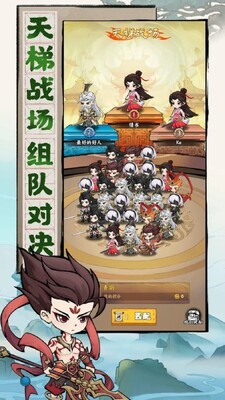 我守护的王城游戏截图3