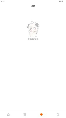 �޾ۻ�app���°��ͼ3