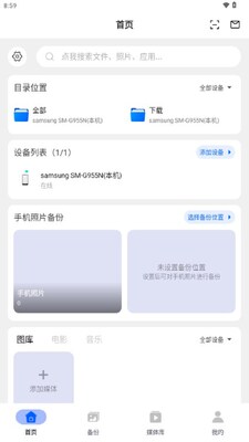 ������app��Ѱ��ͼ0